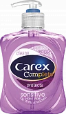 Жидкое мыло Carex Complete Sensitive
