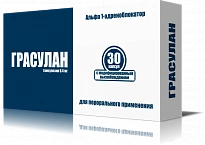 GRASULAN kapsulalar  0,4mg N30