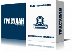 GRASULAN kapsulalar  0,4mg N30