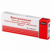 Eritromisin