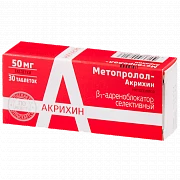 METOPROLOL AKRIXIN 0,05 tabletkalari N30