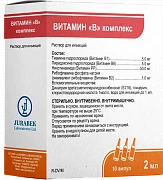 VITAMIN V KOMPLEKS inyeksiya uchun eritma 2ml N10