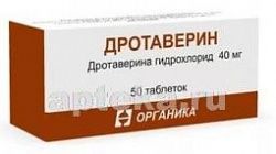 DROTAVERIN 0,04 tabletkalari N50