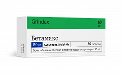 BETAMAKS tabletkalari 50mg N30