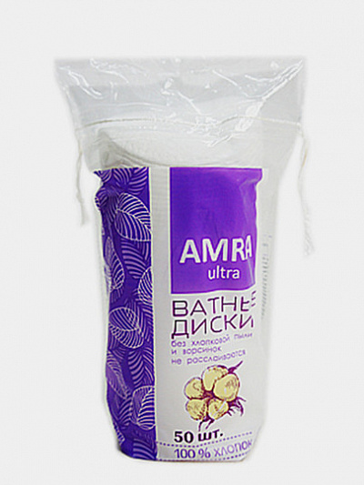 Ватные диски AMRA 50 штук