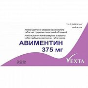 AVIMENTIN tabletkalari 375mg N6
