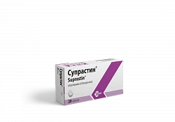 SUPRASTIN tabletkalari 25mg N20