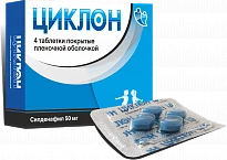 SIKLON tabletkalari 50mg N1