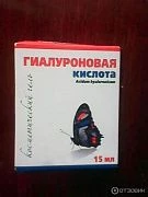 Косметический гель косметический 