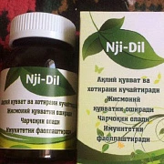 Xotira va miya faoliyatini yaxshilash uchun dori Nji Di