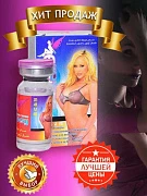 Coquettish woman ayol qo'zg'atuvchisi