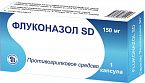 ФЛУКОНАЗОЛ SD капсулы 150мг N1