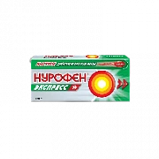 NUROFEN EKSPRESS kapsulalar  200mg N8