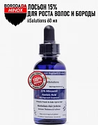 Minoksidil 15% iisolutions soch va soqol o'sishi uchun