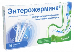 ENTEROJERMINA suspenziya 2mlrd/5ml 5ml N10