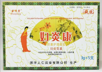 Крем от женских воспалений