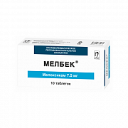 MELBEK inyeksiya uchun eritma 15mg/1,5ml N3