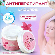 Krem antiperspirant Lazurde