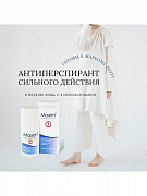 Terlashga qarshi antiperspirant - Maxim