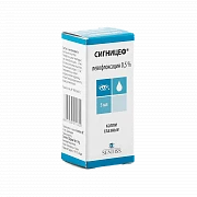 SIGNISEF ko'z tomchilari 5ml 0,5%
