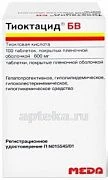 TIOKTASID 600 BV tabletkalari 600mg N100