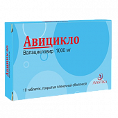 AVISIKLO tabletkalari 1000mg N10