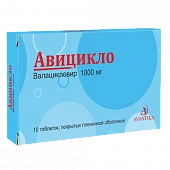 AVISIKLO tabletkalari 1000mg N10