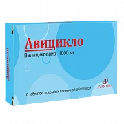 AVISIKLO tabletkalari 1000mg N10