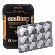 Erkaklar kuchi uchun Snayper