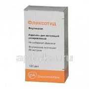 FLIKSOTID aerozol dlya ingalyasiy 50mkg 120 doz