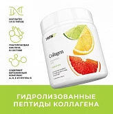 Коллаген порошок с витамином C и с гиалуроновой кислотой, Добавка для кожи и волос,:uz:Kollagen s vitamini va gialuron kislotasi bilan kukun, teri va soch qo'shimchasi, ligament qo'shimchasi, kollagen peptid ta'mi bilan