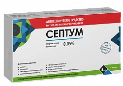 SEPTUM eritma 5ml 0,05% N10