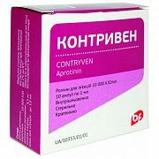 KONTRIVEN eritma 1ml 10000 KIE/ml N10