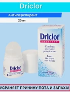 Ayollar uchun ter va hidga qarshi antiperspirant