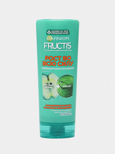 Бальзам для волос Garnier Fructis Рост во всю силу, 387 мл