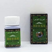 Erkaklar uchun arab dorisi