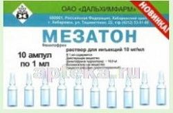 MEZATON 0,01/ML inyeksiya uchun eritma 1ml N10