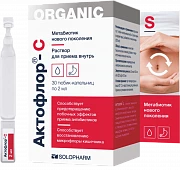 AKTOFLOR- C og'iz eritmasi 2ml N30