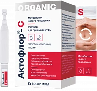 AKTOFLOR- C og'iz eritmasi 2ml N30