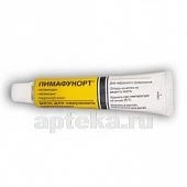 PIMAFUKORT maz 15g