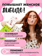 ayollar uchun saqich