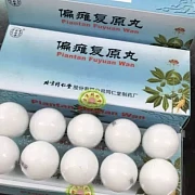 Piantane Fuyuan Wan-qon aylanishini yaxshilash uchun insultga qarshi dori.