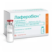 LAFEROBION liofilizat 3000000me N10