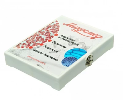 Набор готовых микропрепаратов Микромед №80