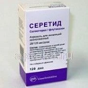SERETID 125 EVOXALER aerozol 125mkg 125 mkg/25 mkg