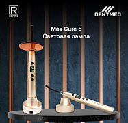 Max Cure 5 yorug'lik chiroqi