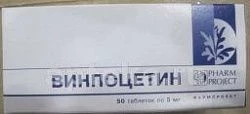 VINPOSETIN 0,005 tabletkalari N50
