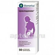 SIKLODINON tomchilar 50ml