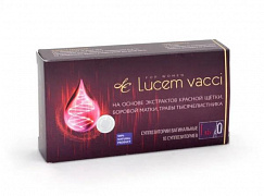 Lucem vaci shamlari