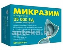 MIKRAZIM kapsulalar  25000ed N50